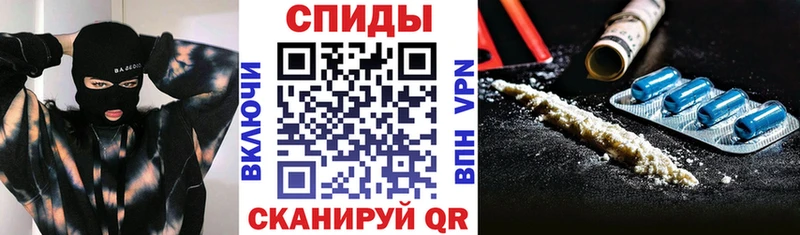 купить Скопин АМФ Premium