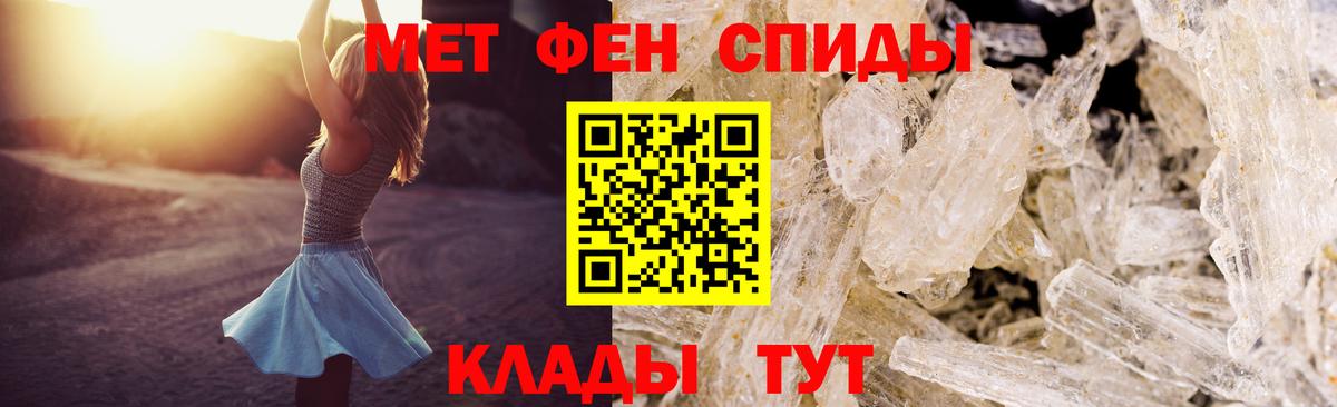 АМФЕТАМИН Розовый Скопин