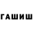 КЕТАМИН VHQ Saltish