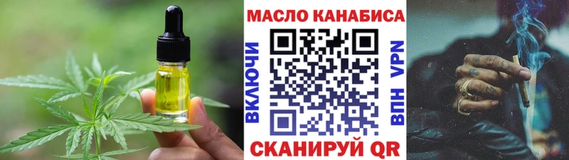 Cannafood марихуана  Скопин 