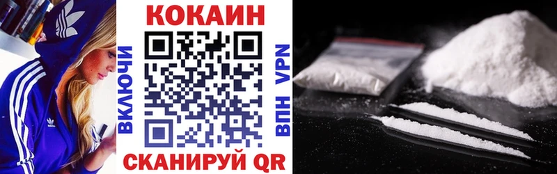 COCAIN Перу  Скопин 