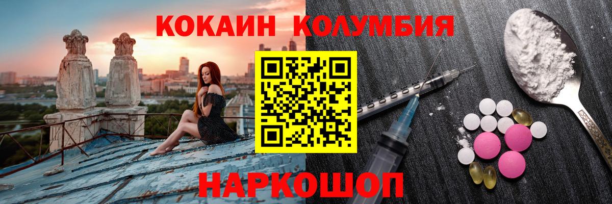 COCAIN FishScale Скопин