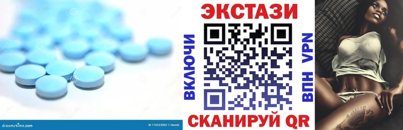 как найти   Скопин  Экстази VHQ 