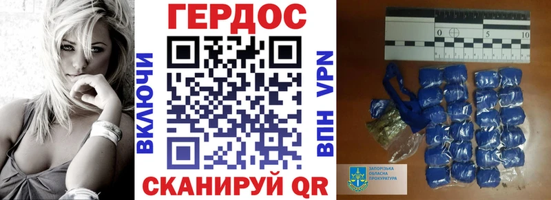 Героин афганец что такое Скопин