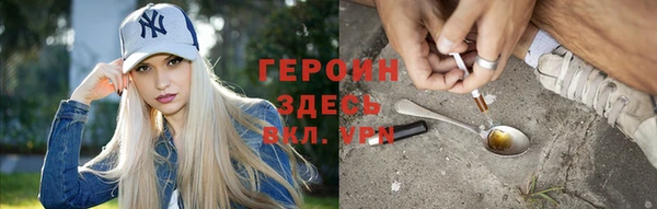 экстази Абаза