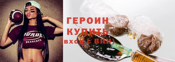 экстази Абаза