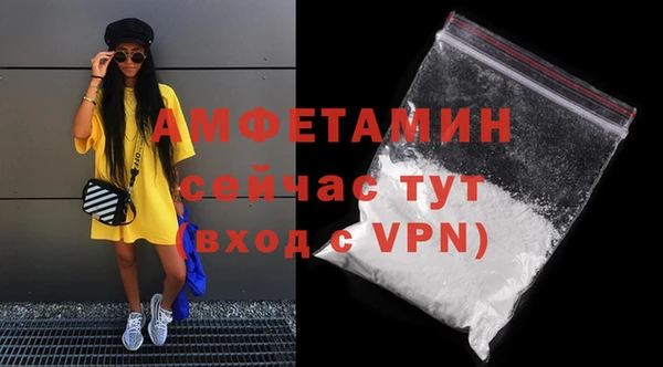 spice Абинск