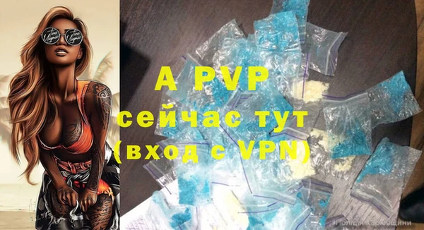 экстази Абаза