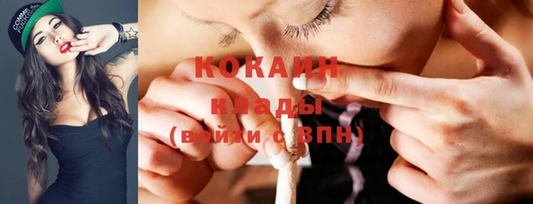 spice Абинск