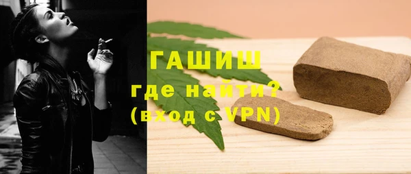 экстази Абаза
