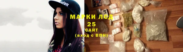 марихуана Протвино