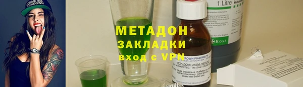 spice Абинск