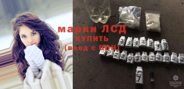 экстази Абаза