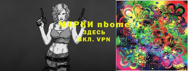 spice Абинск