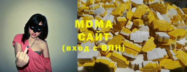 ГАЛЛЮЦИНОГЕННЫЕ ГРИБЫ Пролетарск