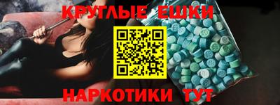 ECSTASY Наро-Фоминск