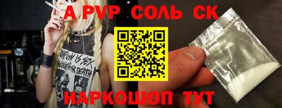 амфетамин Нальчик