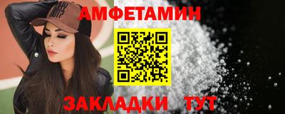 амфетамин Нальчик