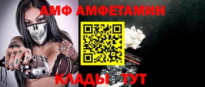 амфетамин Нальчик