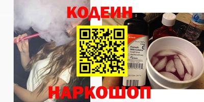 альфа пвп Нарткала