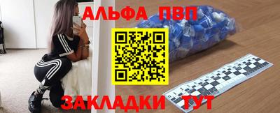 амфетамин Нальчик