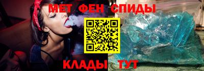 амфетамин Нальчик