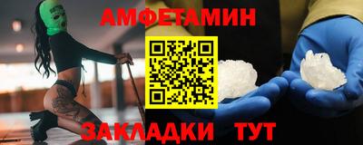 альфа пвп Нарткала