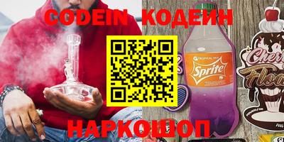 альфа пвп Нарткала