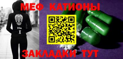 амфетамин Нальчик