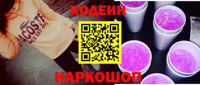 альфа пвп Нарткала