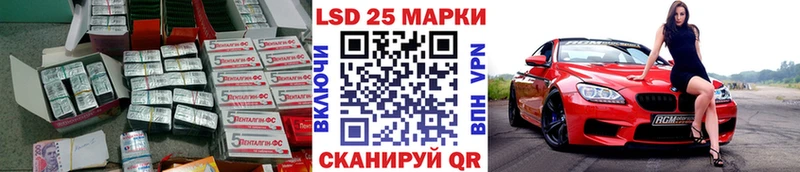 как найти закладки  Скопин  ЛСД экстази кислота 