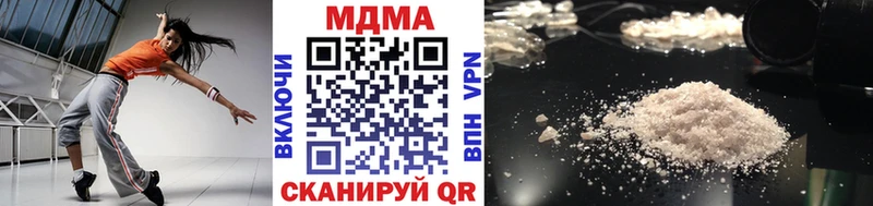 МЕГА зеркало  Скопин  МДМА молли 