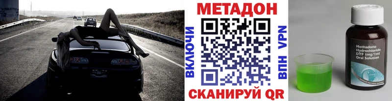 Метадон мёд  MEGA зеркало  Скопин 