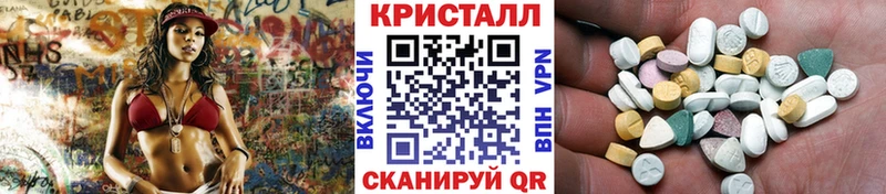 Первитин кристалл Скопин