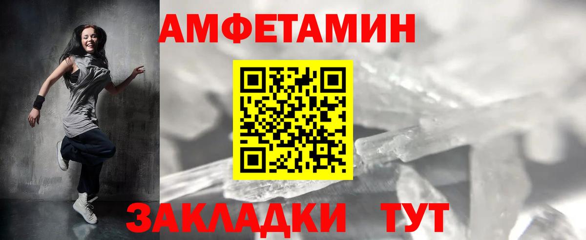 Скопин  МЕТАМФЕТАМИН кристалл  Вход с VPN  МЕТАМФЕТАМИН кристалл 