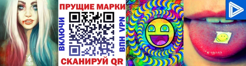 Наркотические марки 1,5мг  Скопин 