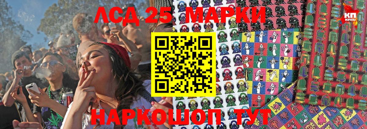 Скопин  Наркотические марки 1,8мг  Марки NBOMe  купить наркоту  Вход с VPN 