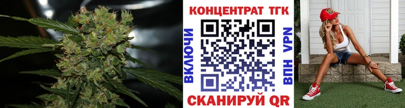 KRAKEN зеркало  где купить наркотик  Скопин  ТГК жижа 