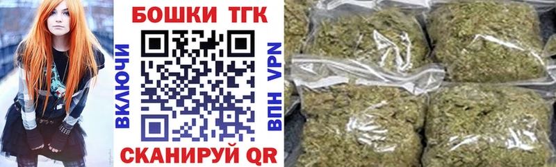 Бошки марихуана MAZAR  Скопин 