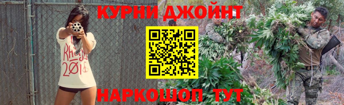 Скопин  Канабис индика  Вход с VPN  Шишки марихуана сатива  Бошки Шишки SATIVA & INDICA  Каннабис MAZAR 